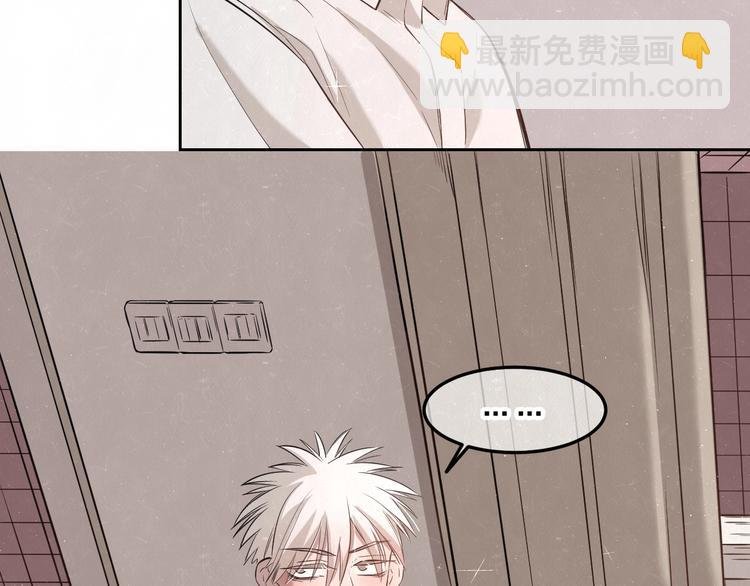 第20话 全校都知道了？