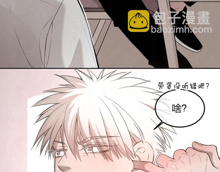 第20话 全校都知道了？