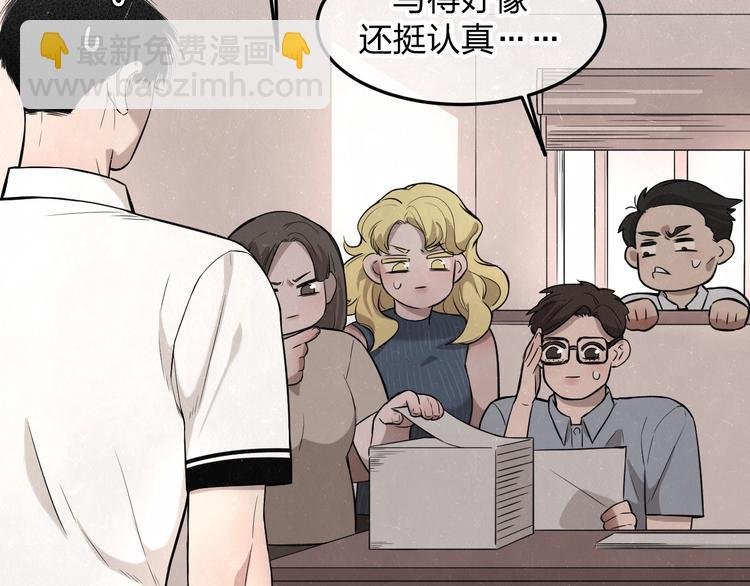 第20话 全校都知道了？
