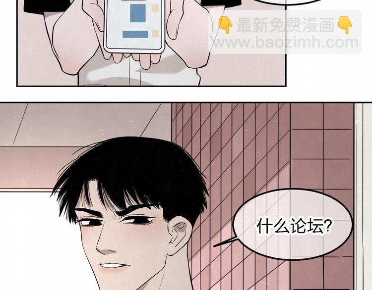第20话 全校都知道了？