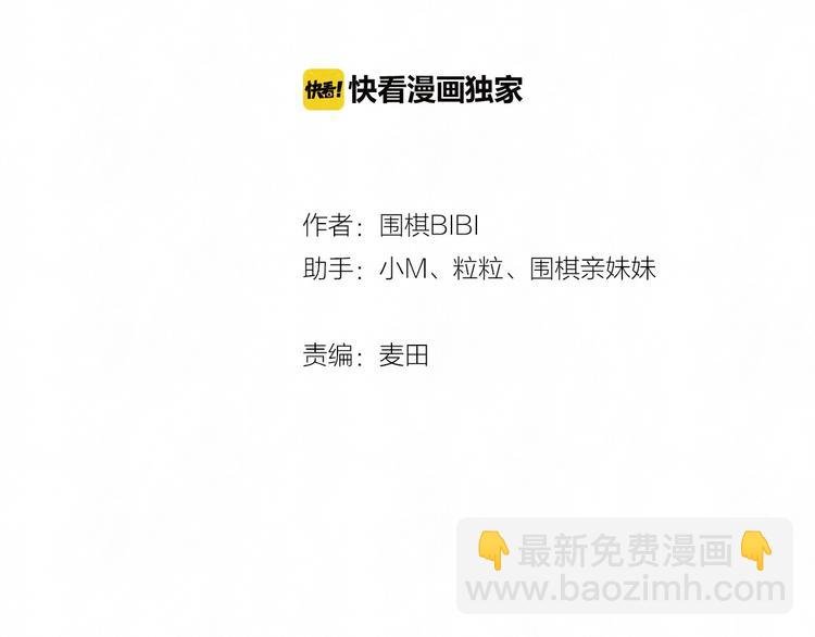 第21话 带我走