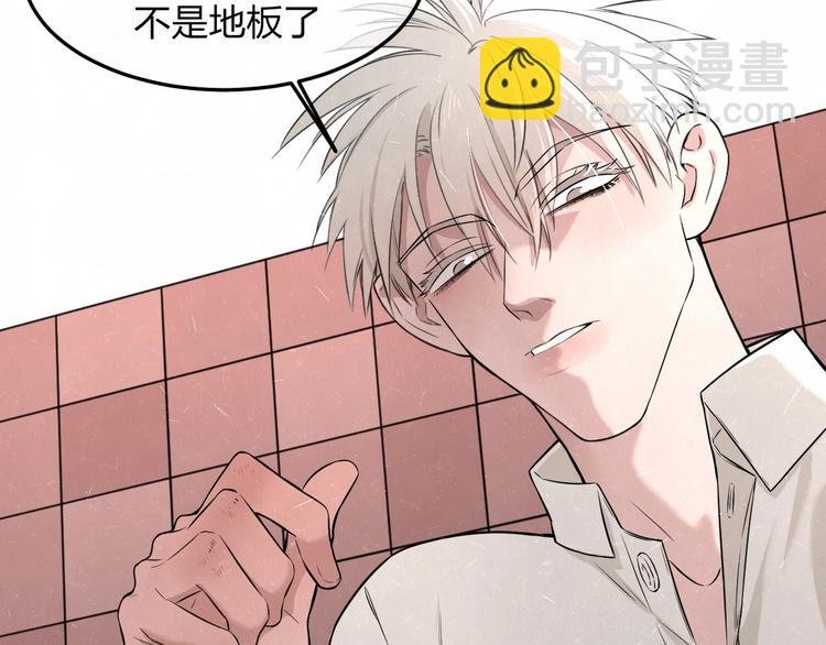 第21话 带我走