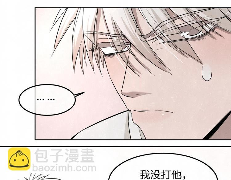 第21话 带我走