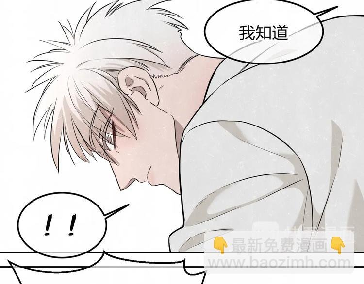 第21话 带我走