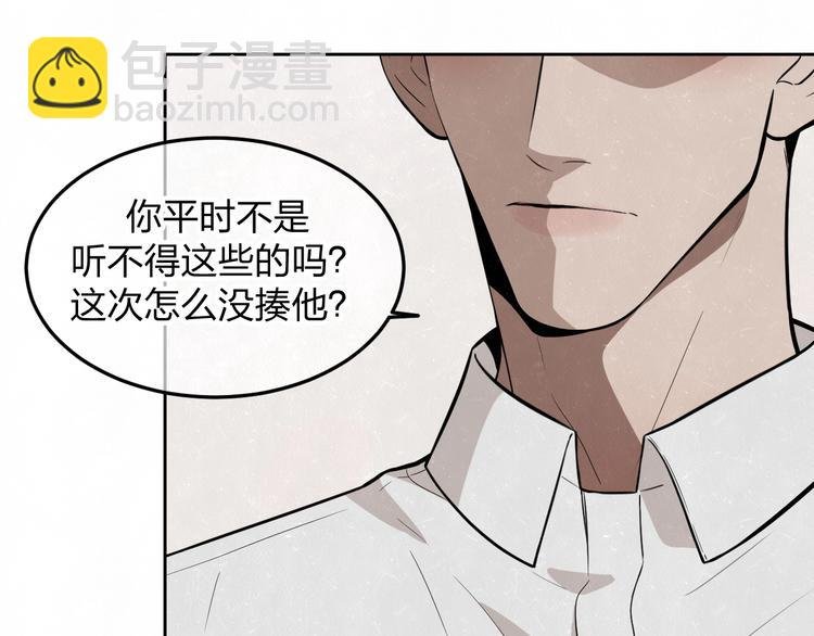第21话 带我走