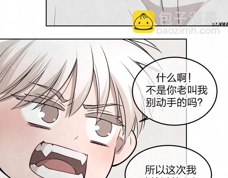 第21话 带我走