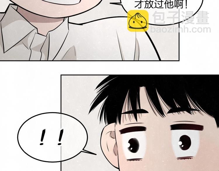 第21话 带我走