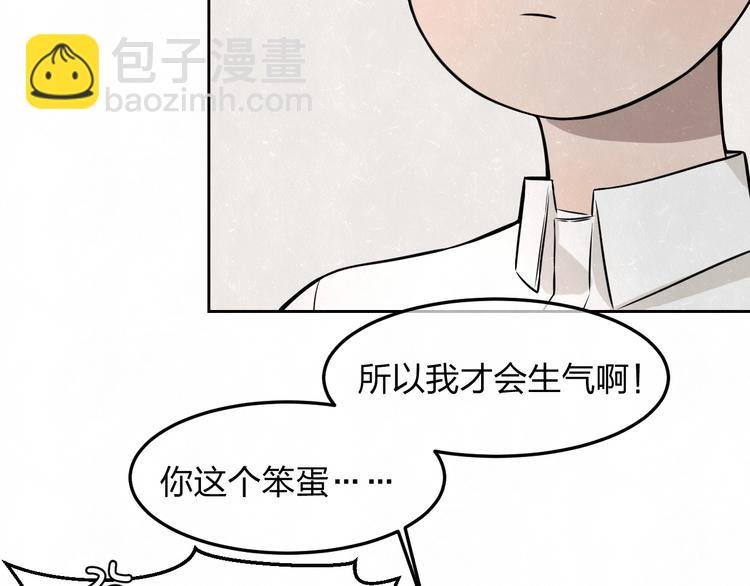 第21话 带我走