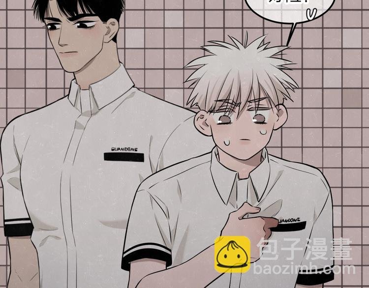 第21话 带我走