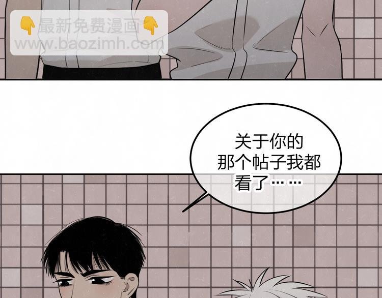 第21话 带我走