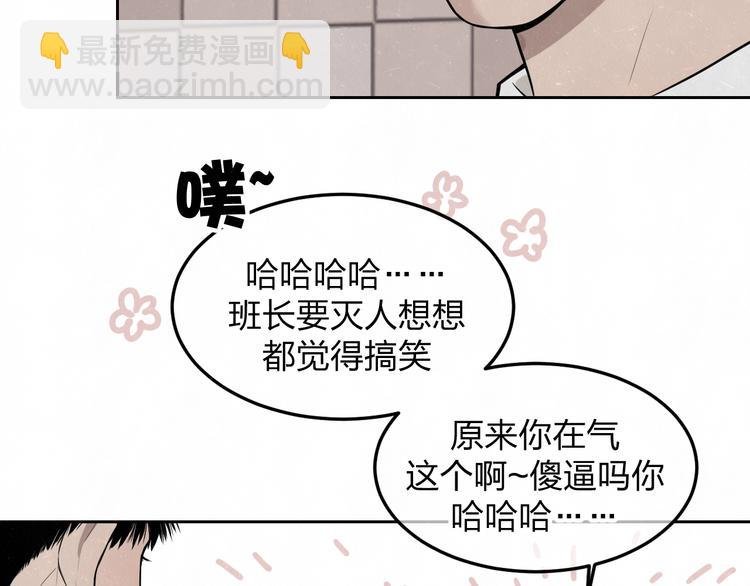 第21话 带我走