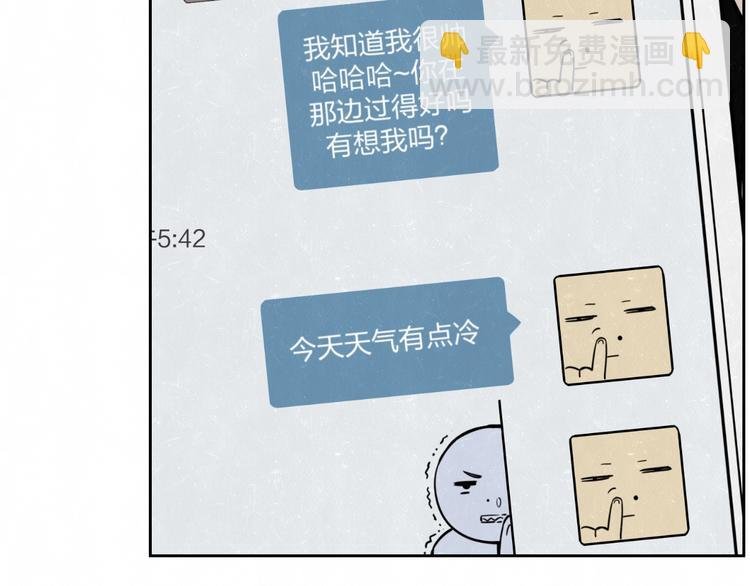 第22话 看不惯你很久了