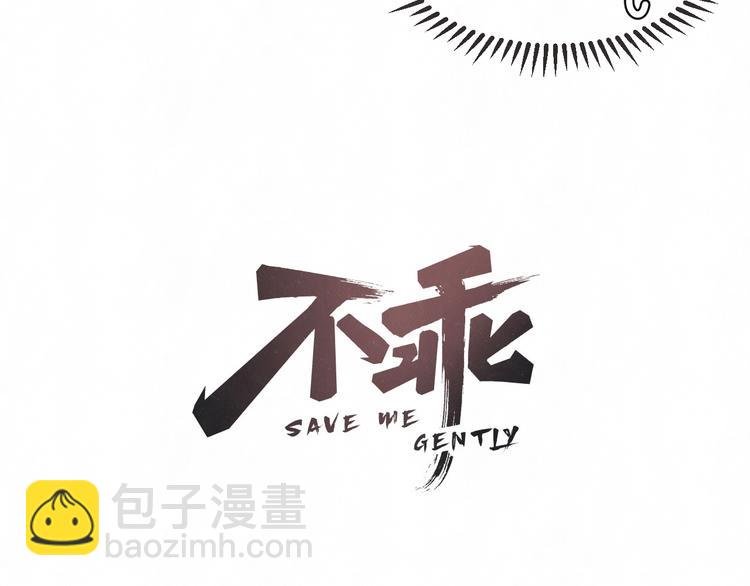 第22话 看不惯你很久了