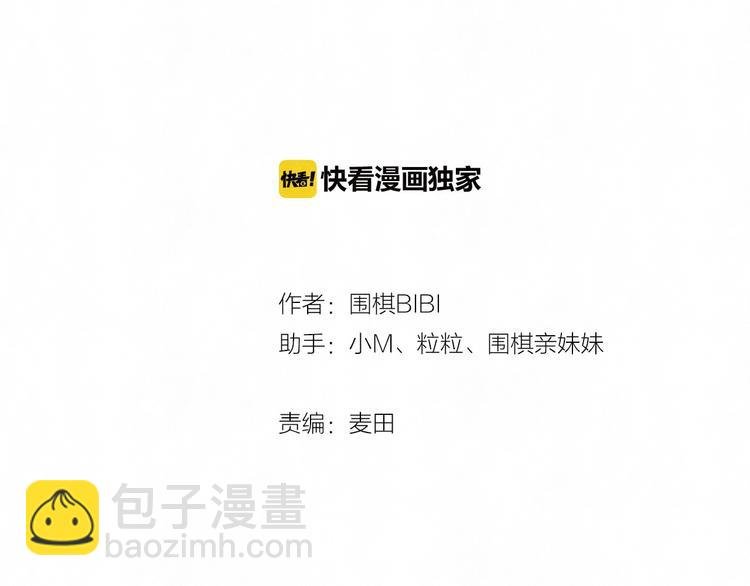 第22话 看不惯你很久了