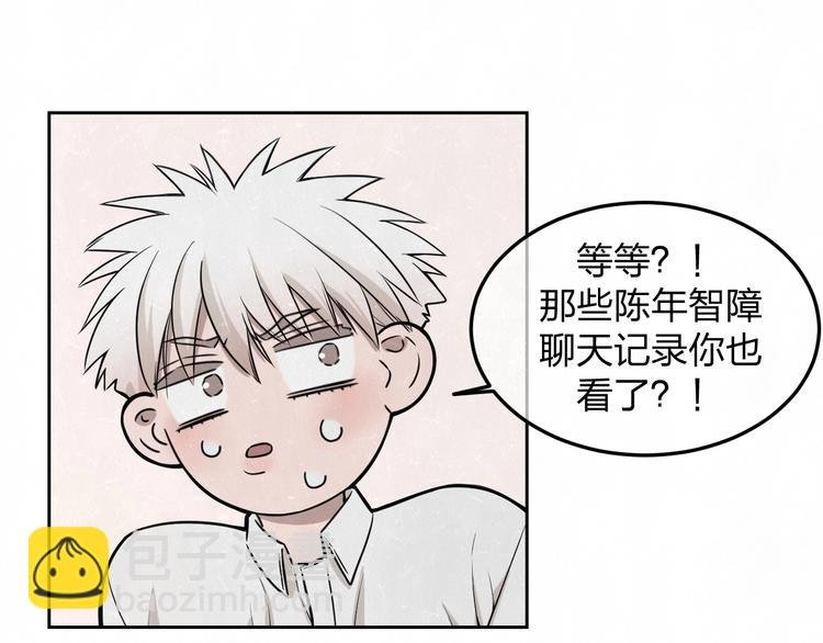 第22话 看不惯你很久了