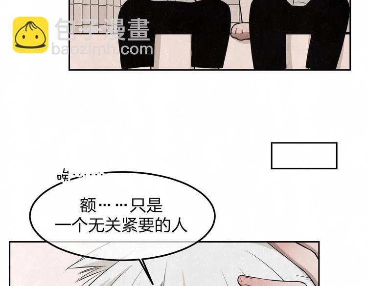 第22话 看不惯你很久了