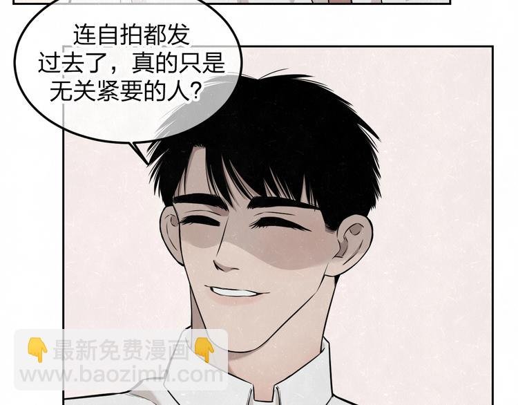 第22话 看不惯你很久了