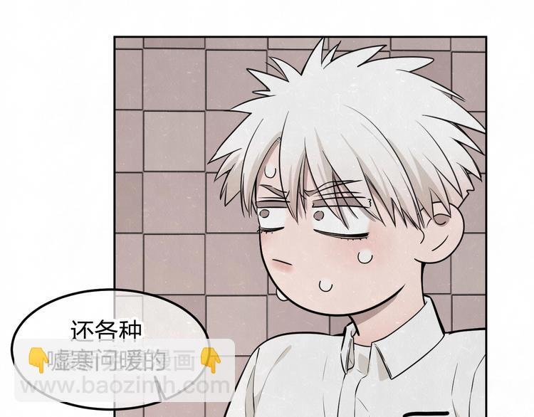 第22话 看不惯你很久了