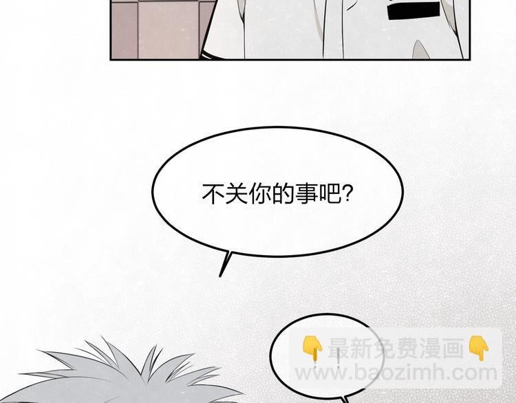 第22话 看不惯你很久了