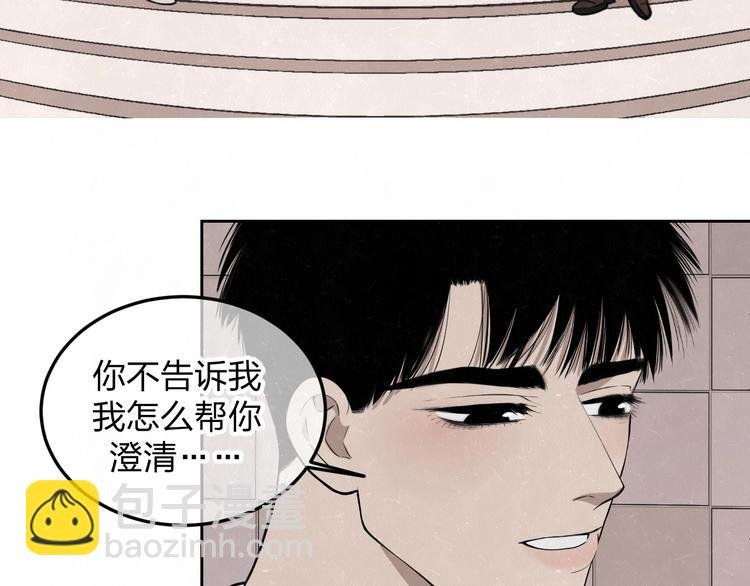 第22话 看不惯你很久了