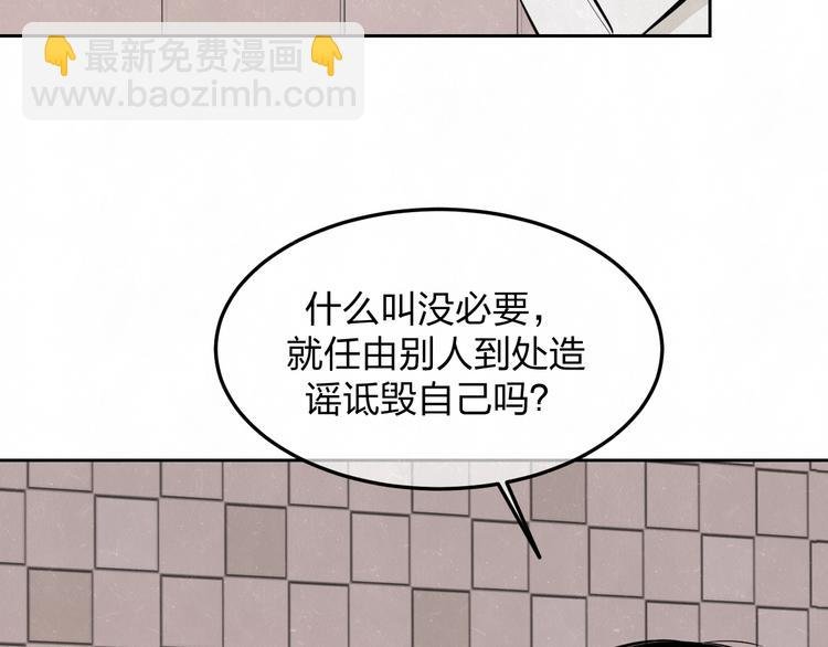 第22话 看不惯你很久了