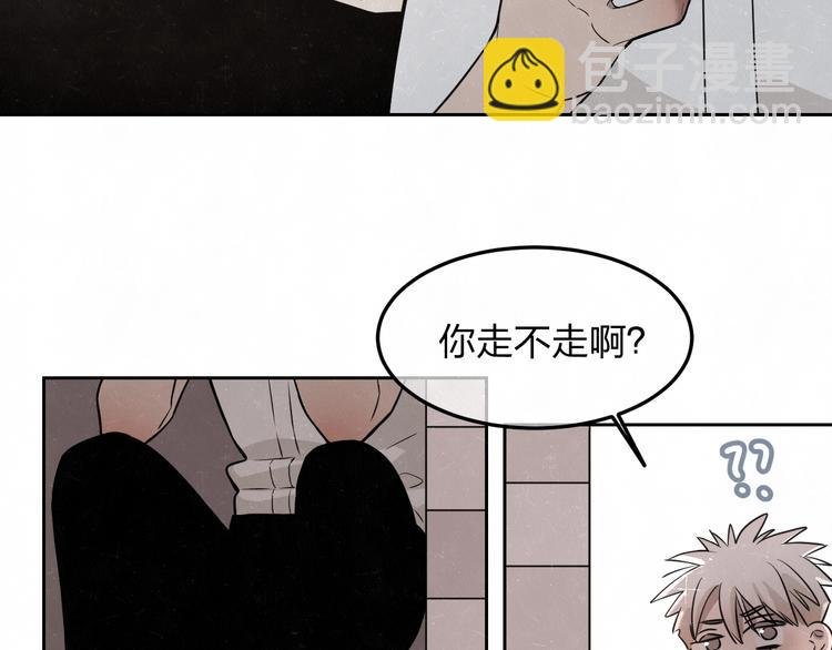 第22话 看不惯你很久了