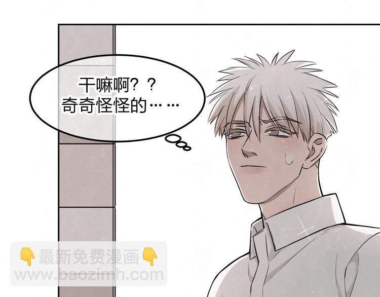 第22话 看不惯你很久了