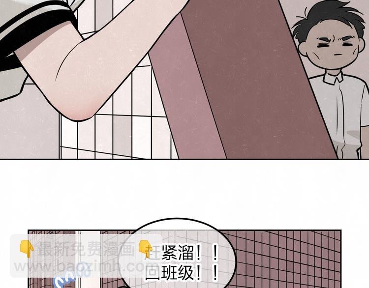 第22话 看不惯你很久了