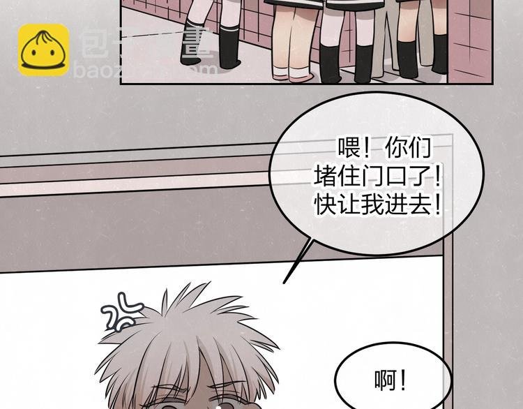 第22话 看不惯你很久了
