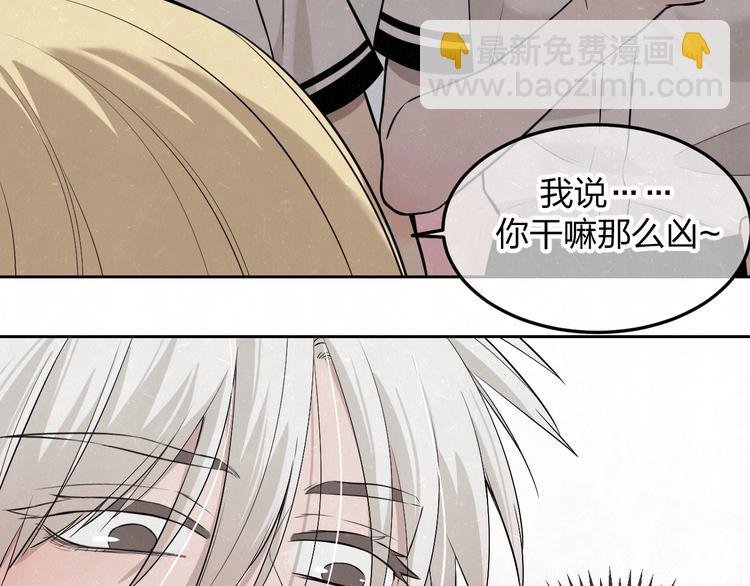 第22话 看不惯你很久了