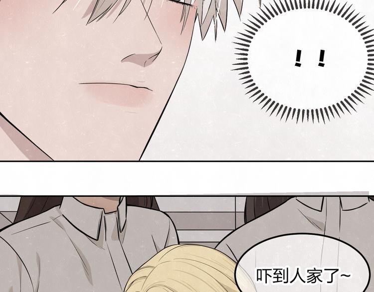 第22话 看不惯你很久了