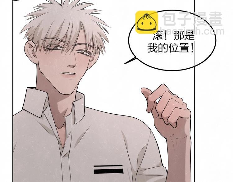 第22话 看不惯你很久了
