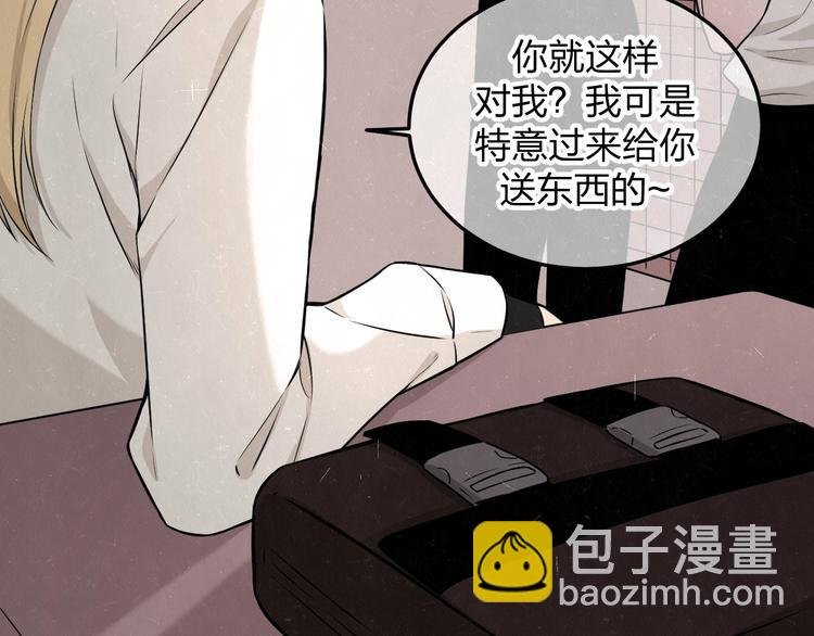 第22话 看不惯你很久了