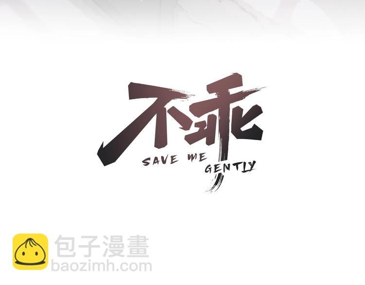 第24话 还有机会