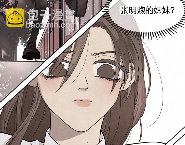 第24话 还有机会
