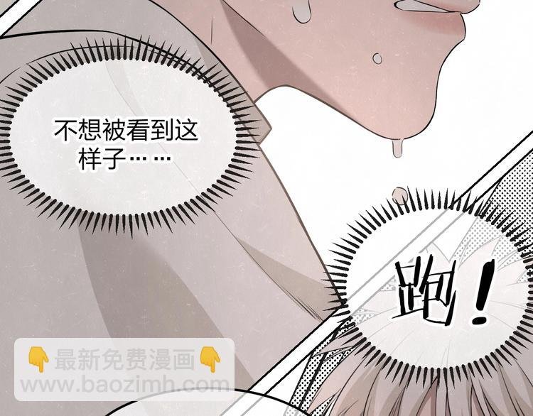 第24话 还有机会