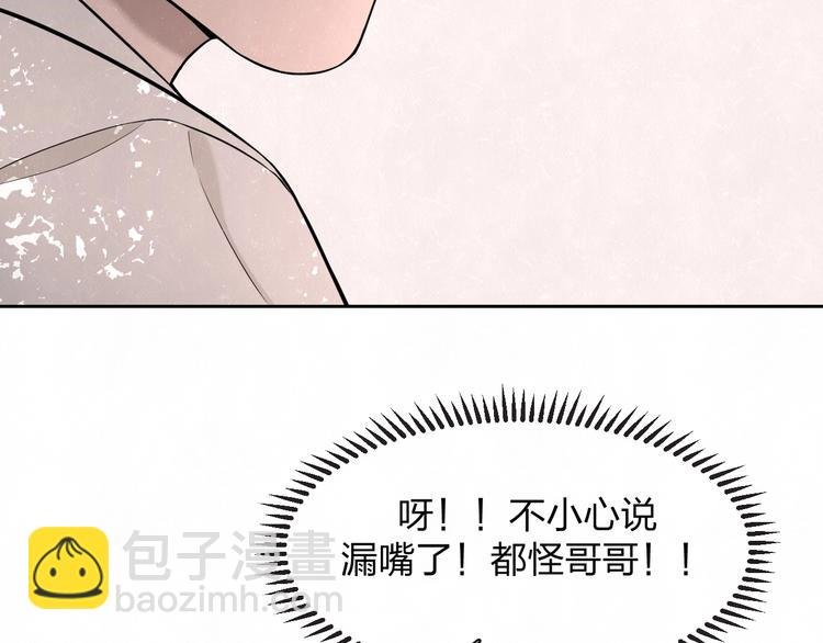 第24话 还有机会