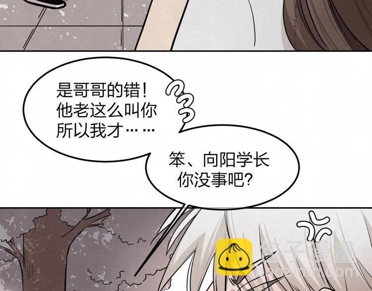 第24话 还有机会