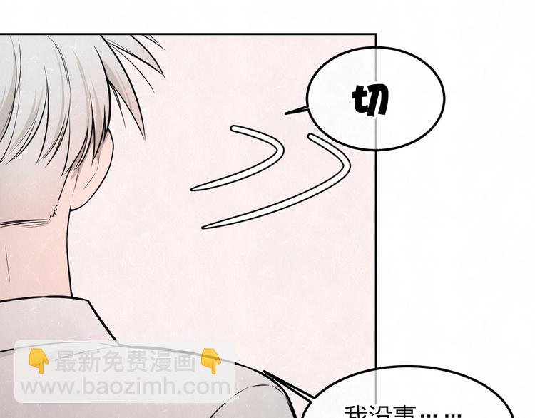 第24话 还有机会