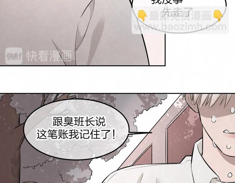 第24话 还有机会