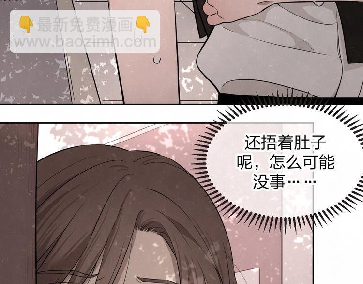 第24话 还有机会