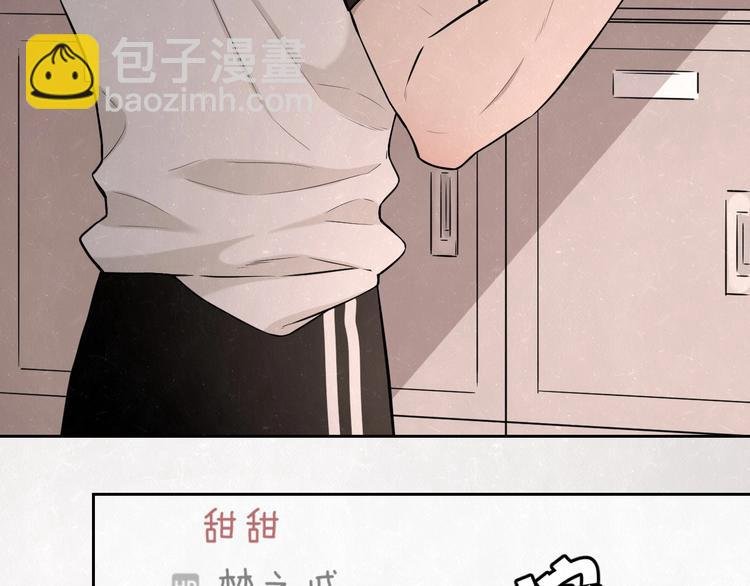 第25话 不想见你