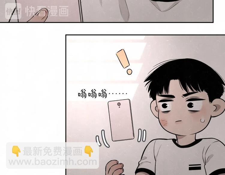 第25话 不想见你