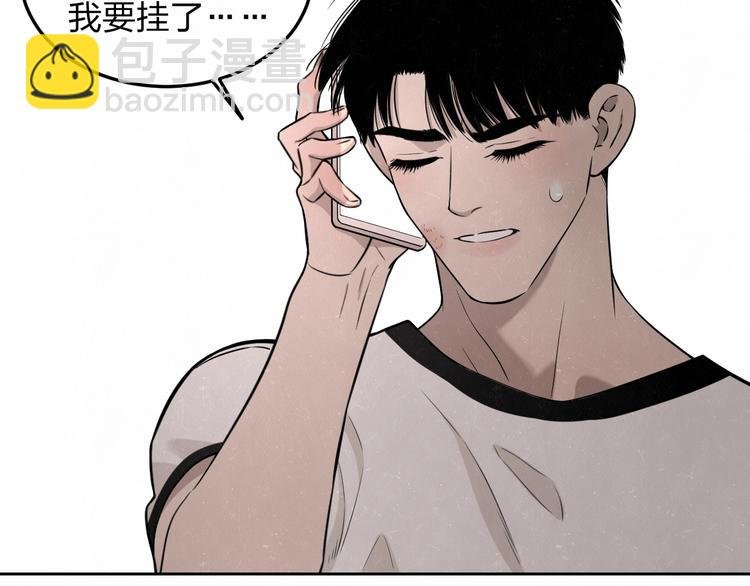 第25话 不想见你