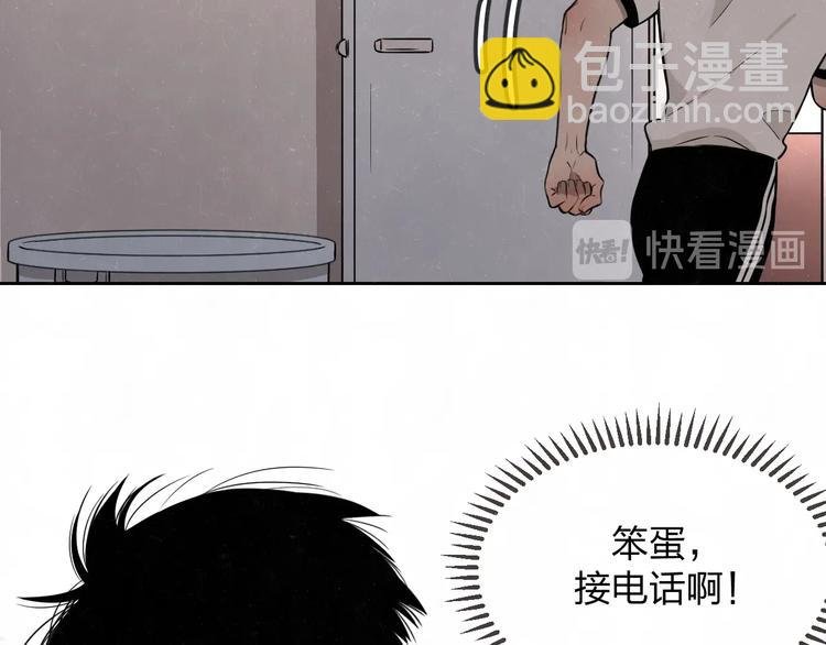 第25话 不想见你