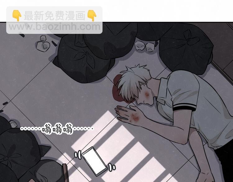 第25话 不想见你