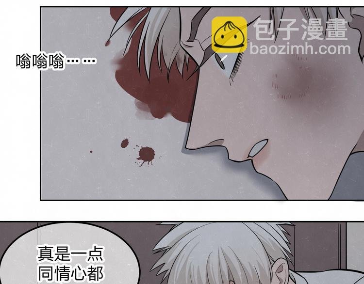 第25话 不想见你