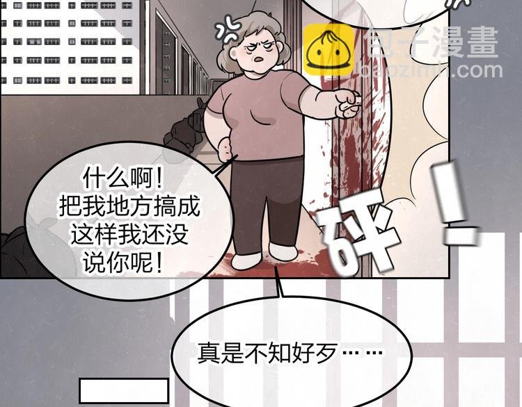 第25话 不想见你