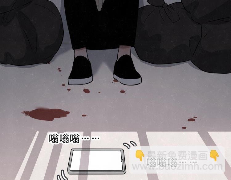 第25话 不想见你