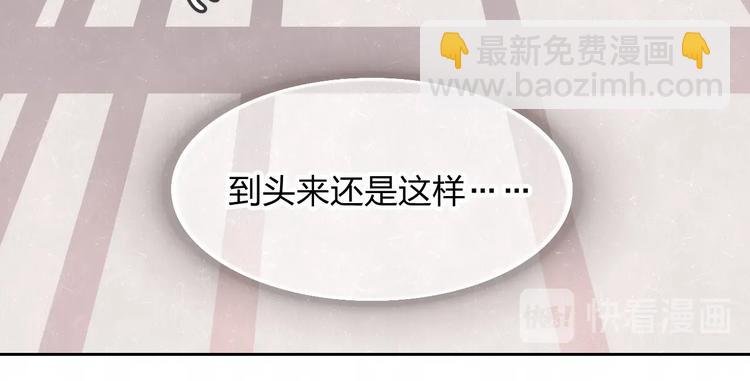 第25话 不想见你